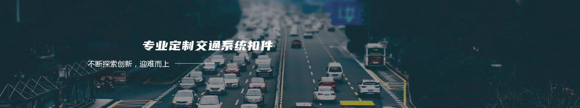威海瑞元复合材料制品有限公司banner
