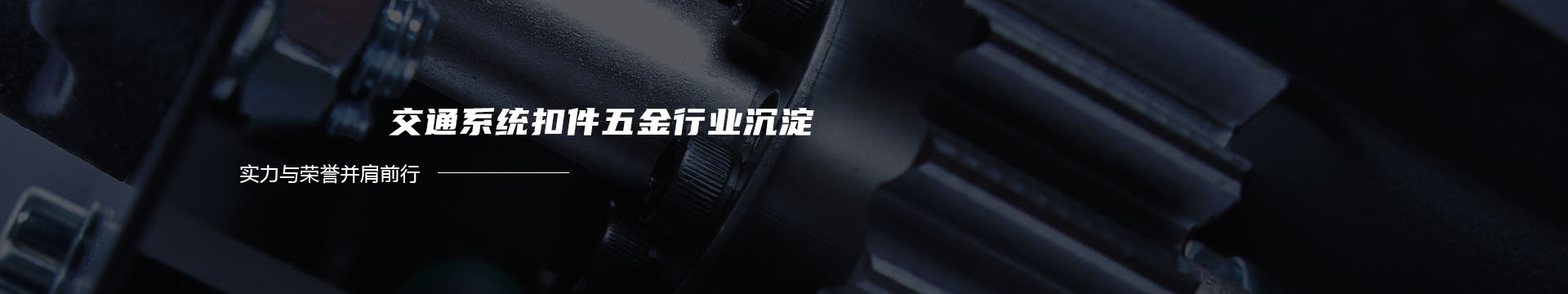 威海瑞元复合材料制品有限公司banner