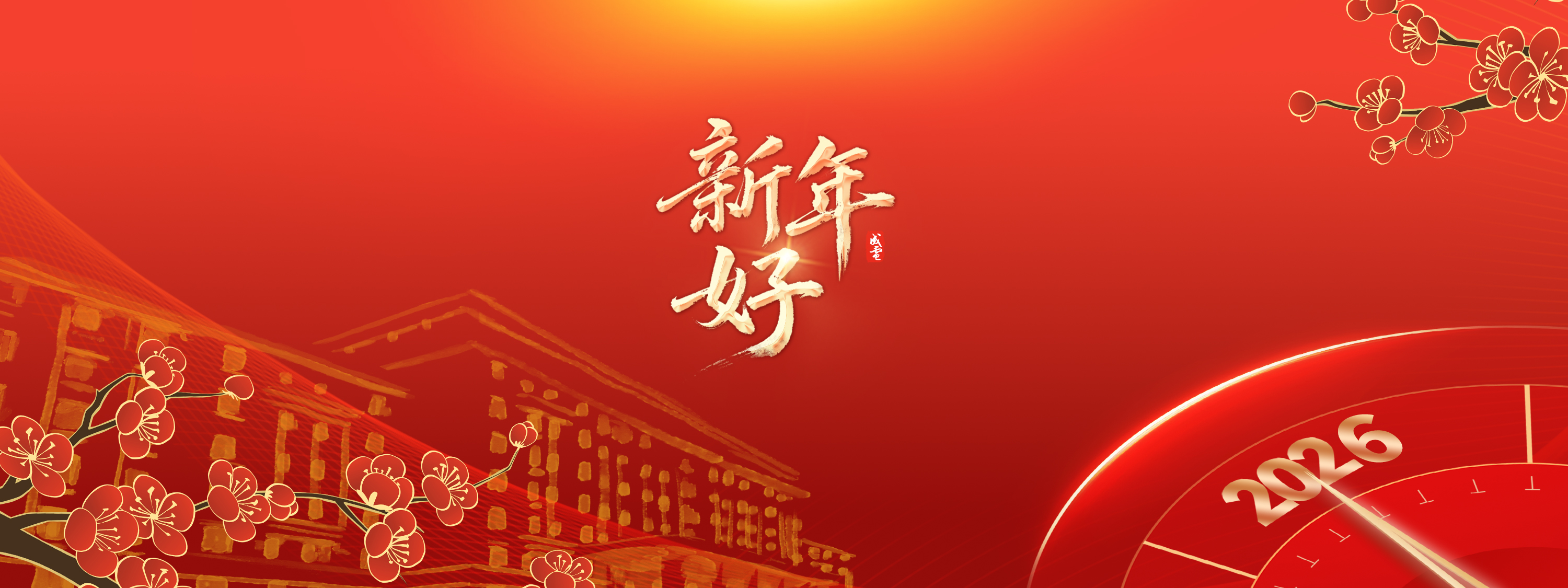 yl23455永利官网 UESTC