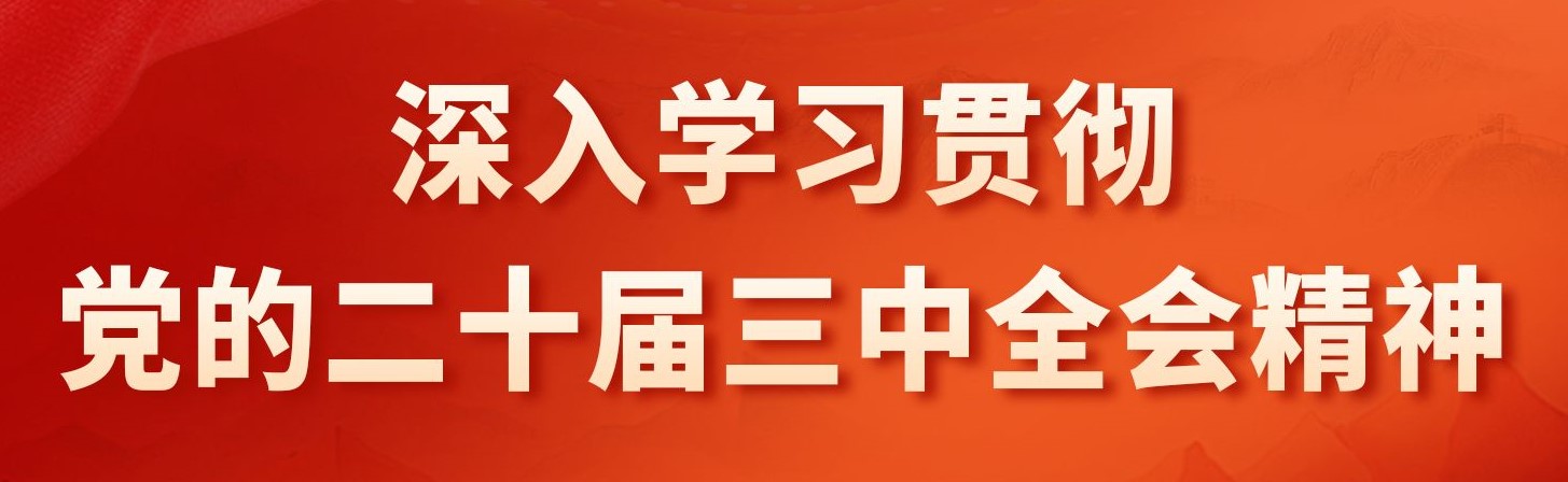 yl23455永利官网 UESTC