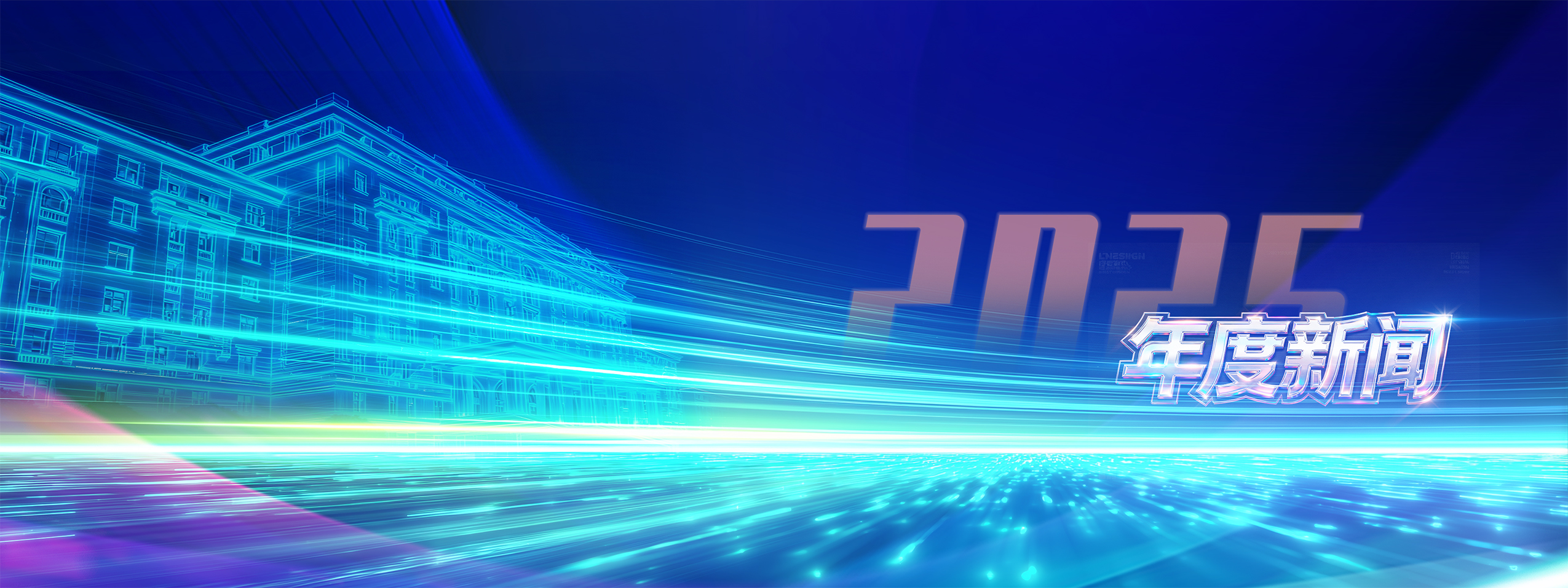 yl23455永利官网 UESTC