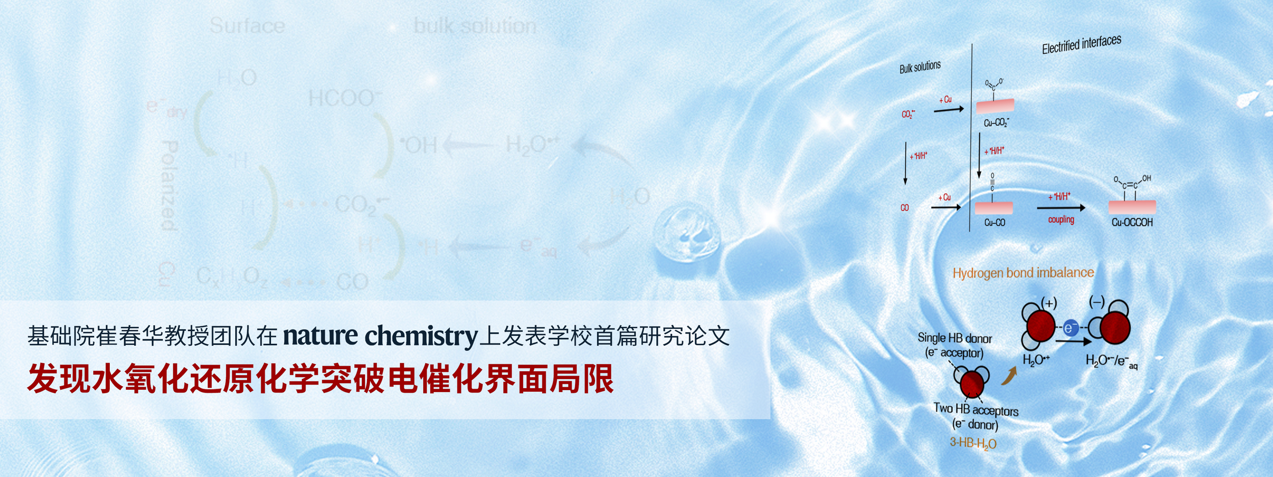 yl23455永利官网 UESTC